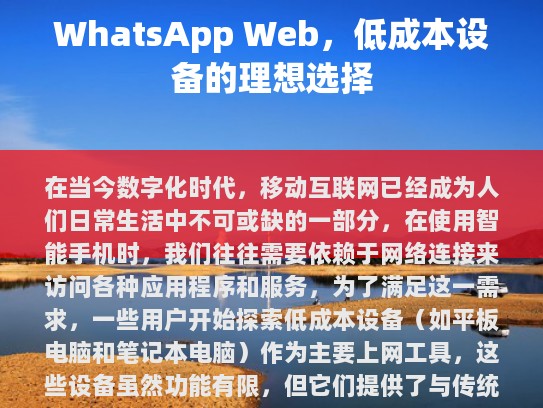 - 基于浏览器的轻量级体验