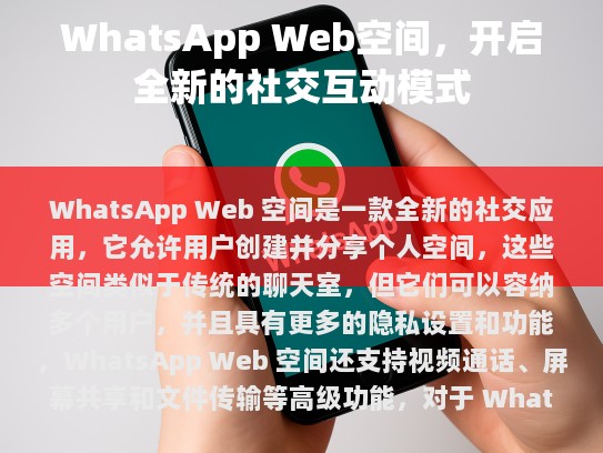 根据您的要求，我已对原文进行了如下修改，