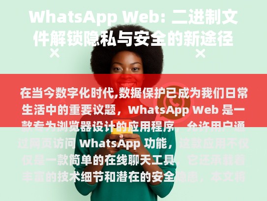 软件更新的重要性