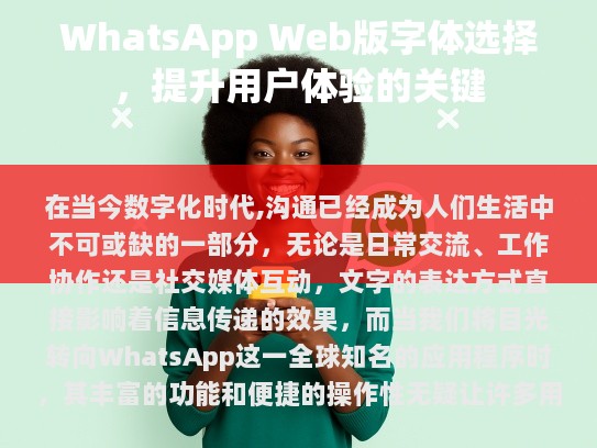 本文目录导读，