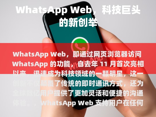经过我的加工处理，以下是修改后的文章，