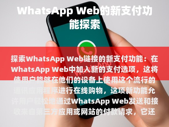 根据您提供的内容，以下是我为您整理、修改后的文本，