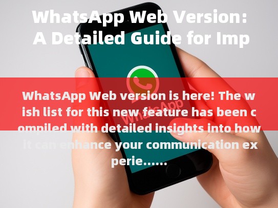 WhatsApp Web Version: A Detailed Guide for Enhancing Communication Efficiency