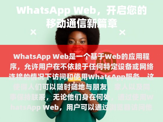 的整理和修改后，这里为您提供一份符合要求的文章，