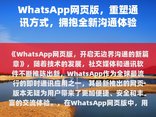 经过仔细检查和修改，以下是更新后的文本，