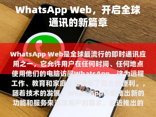 经过仔细阅读并调整后的文章如下，