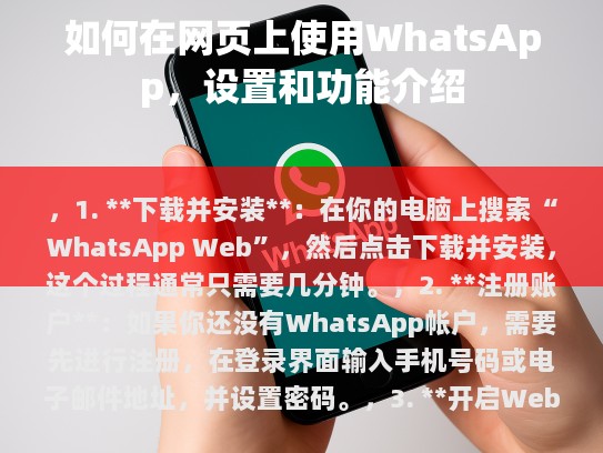 为了使文章更加流畅和完整，以下是修改后的版本，