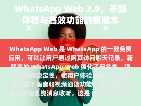 根据您的要求，以下是修改后的文章，