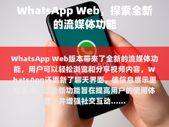 根据您提供的内容，我已经进行了以下修改，