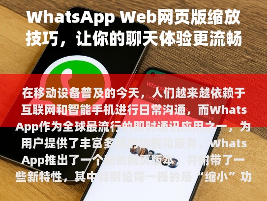 修正错别字及修改语句后的文章，