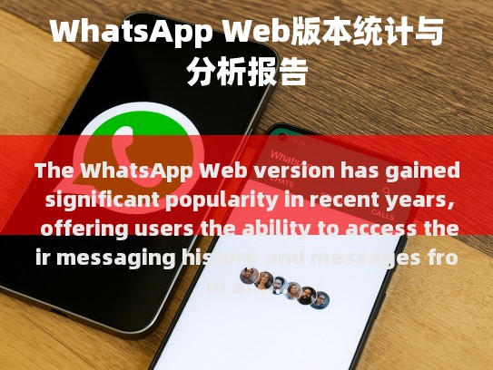 The WhatsApp Web Version Gaining Popularity