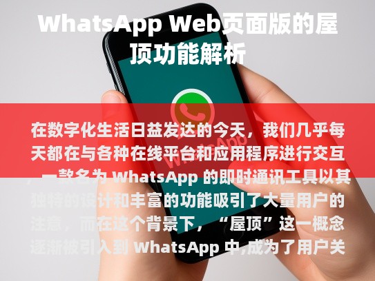独特界面设计
