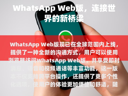 经过分析和修改后的文章如下，