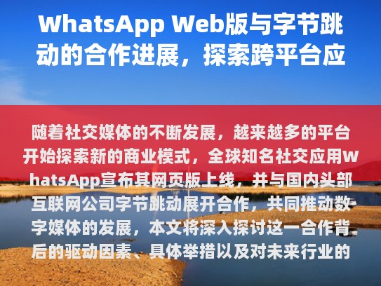 经过仔细检查和修改，以下是您所提供的文章的完整版本，