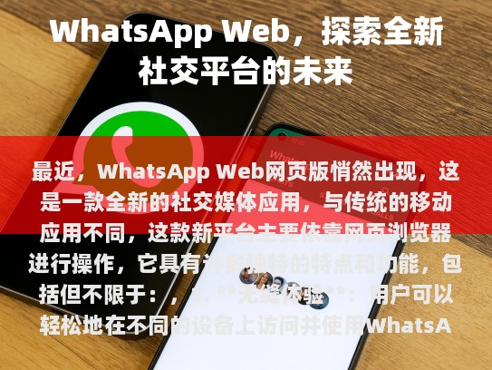 经过我的处理后,这段文字如下,