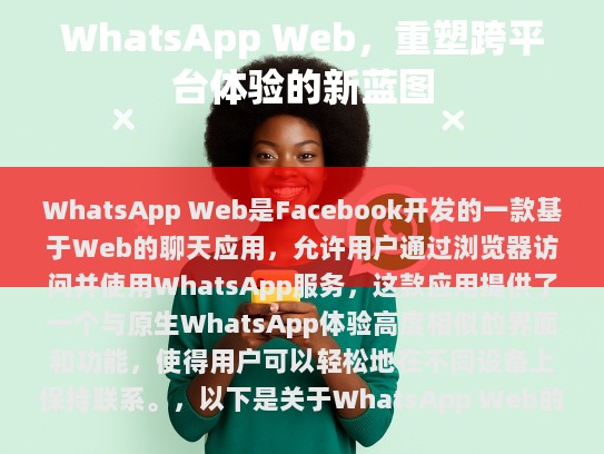 经过多次修改后的内容如下，