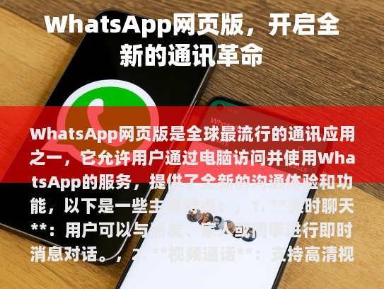 经过修改、补充和完善后的文章如下，