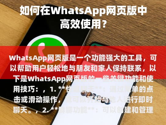 修改后的文章，
