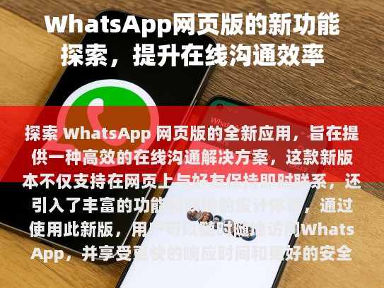 修订后的文章