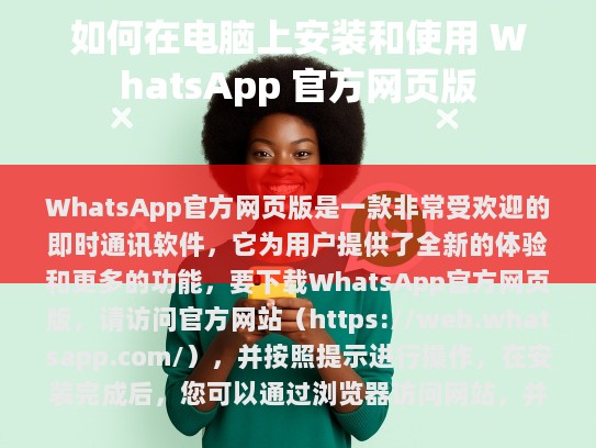 经过修改后的内容如下，