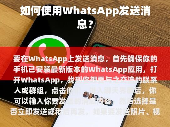 1. 全球广受欢迎改为全球广为流行