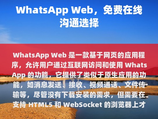 根据您提供的内容，以下是我修改后的文章，