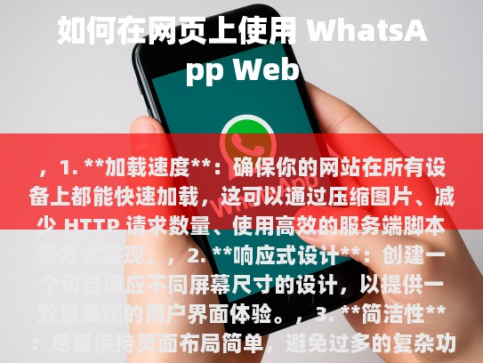 为了使这篇文章更加流畅、专业，以下是经过修改后的版本，