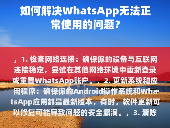 经过仔细阅读和修改后，以下是修订后的文章，