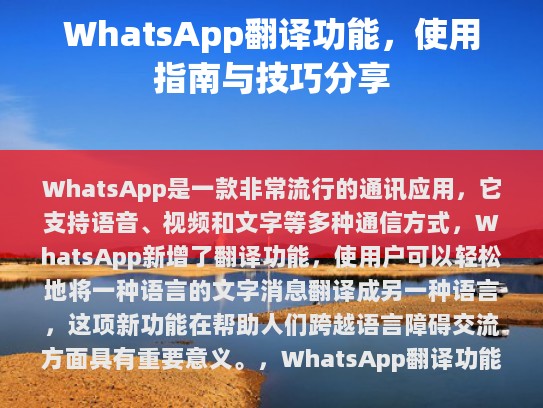 经过修改后的内容如下，