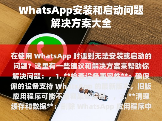 经过仔细阅读和理解，以下是修改后的文章，