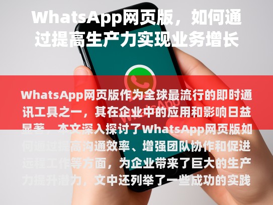 经过修改后的文章如下，