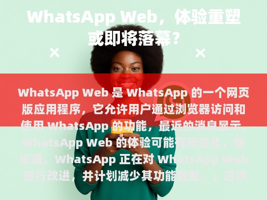 根据您提供的文章内容，以下是经过修正、修饰、补充后的版本，