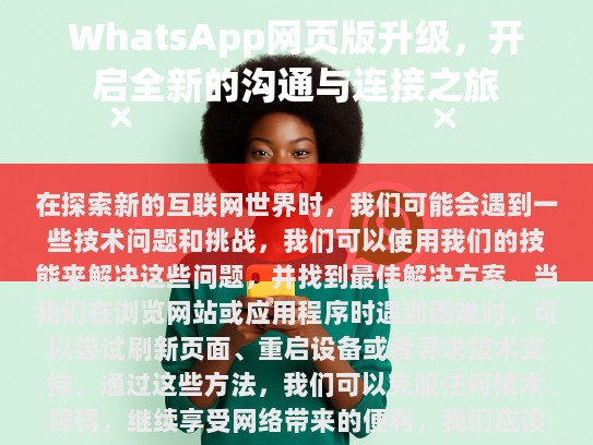 当然，请看修改后的版本，