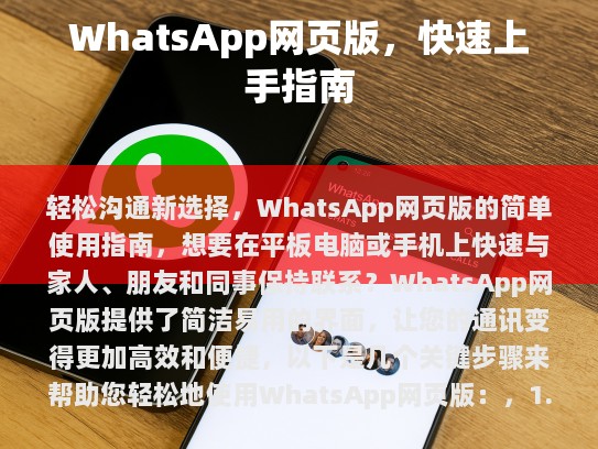 质量，我会做出一些修改和补充，