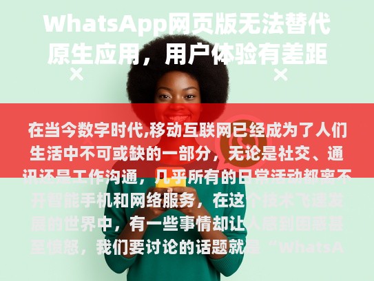 请看下面修改后的文章，