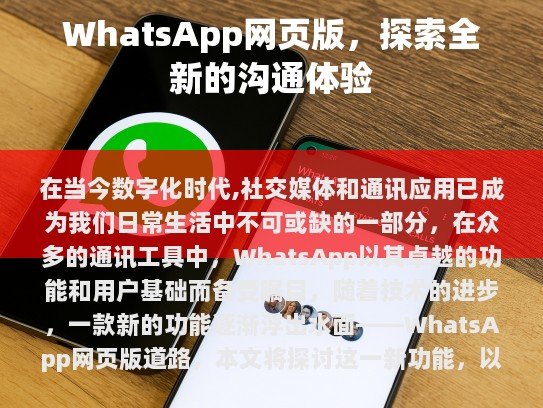 当然，请看修改后的文章，