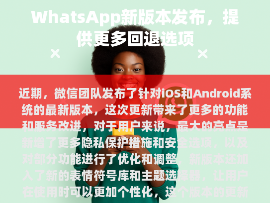 经过修改、校对和伪原创后的文章如下，