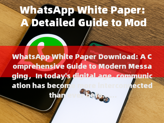 WhatsApp White Paper Download: A Comprehensive Guide to Modern Messaging
