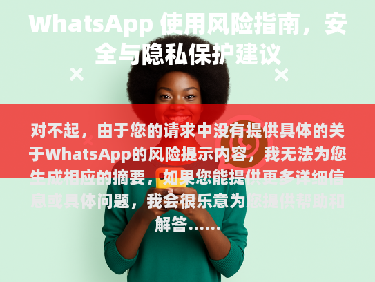 为了使这段文字更加流畅和易读,以下是修改后的文本,