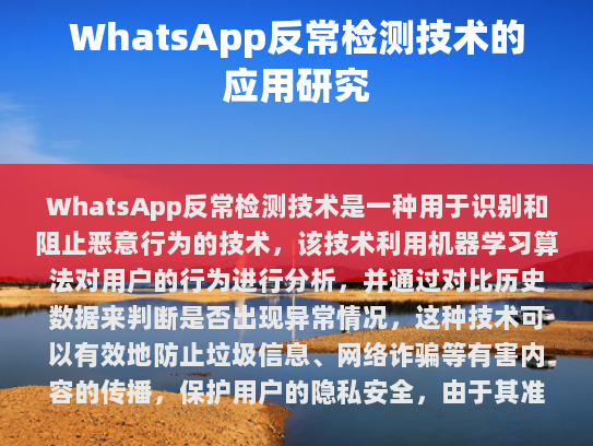 根据您提供的内容，我已经进行了如下修改，