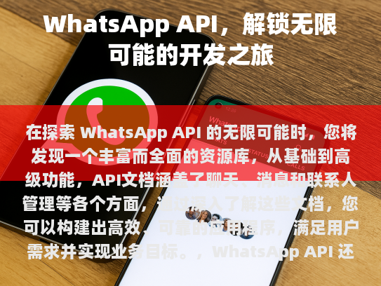 示例代码 - 使用 Python 获取联系人列表