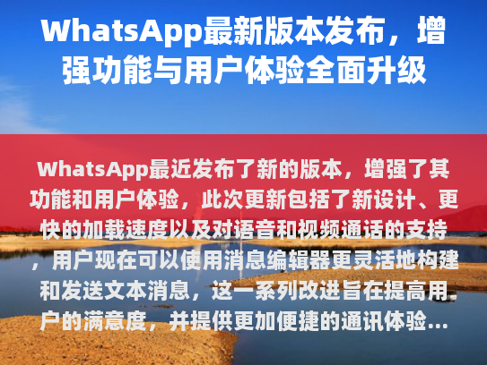 经过多次修改和调整，以下是更正后的文章，