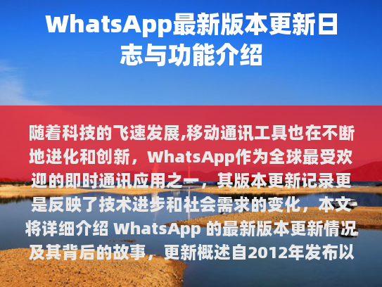 为了使这篇文章更具可读性和吸引力，我可以对其进行修改和润色。以下是我为你撰写的修订版，
