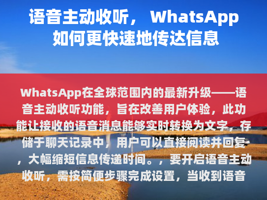 修改后的内容，