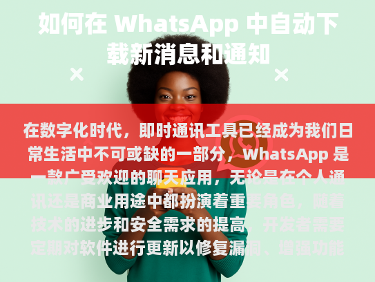 为了使这段文字更加流畅和具有信息性，我进行了以下修改，