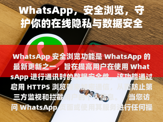 请注意，尽管 HTTPS 加密有助于增强安全性，但并不能完全消除所有潜在威胁，始终采取其他措施（如使用强密码、定期更改密码、不点击未知链接等）来进一步保障您的网络安全。