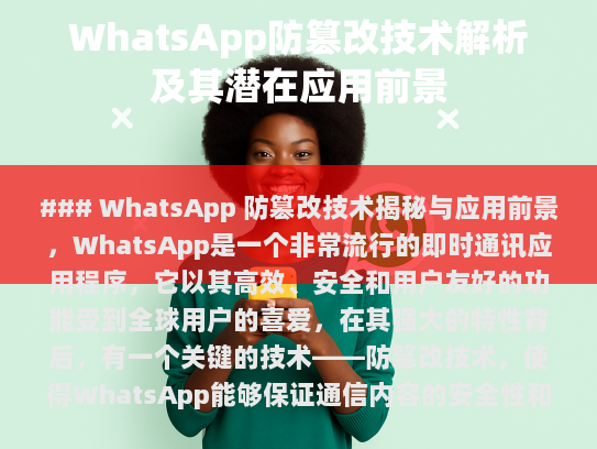 根据您提供的内容，以下是对文本的修改，